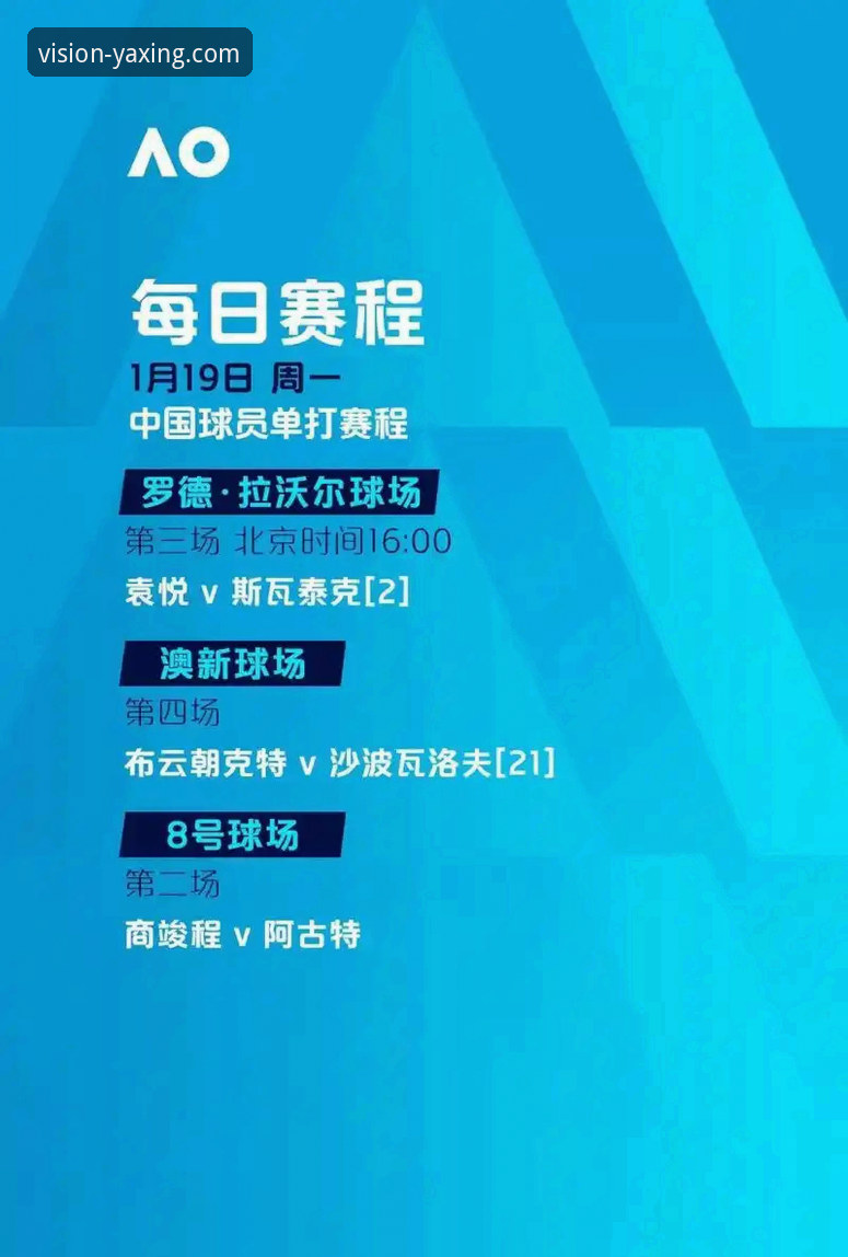 亚星娱乐平台深度评测：2024年最新亚星官网体验报告