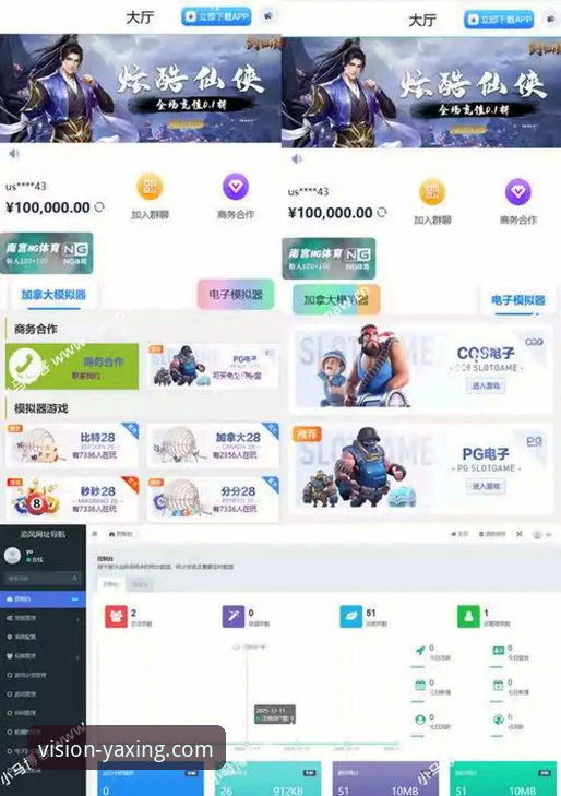 亚星娱乐平台安卓版体验全面解析：资深用户深度剖析“亚星官方网站好用吗安卓版”