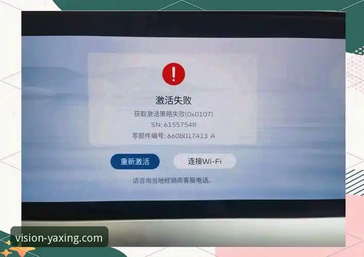 亚星官方网站好用吗安装失败？老用户分享真实体验与解决技巧