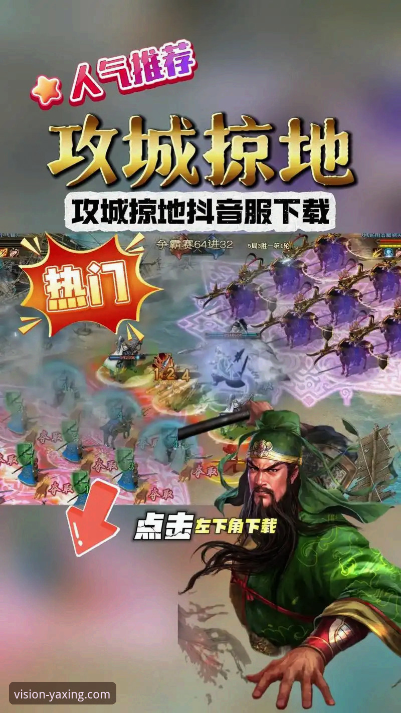 如何安全快捷地获取亚星官方网站最新版本？