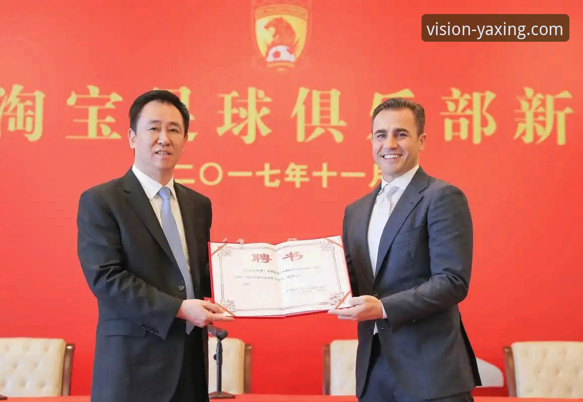 在亚星娱乐平台深度解析许家印案与恒大足球兴衰的完整指南